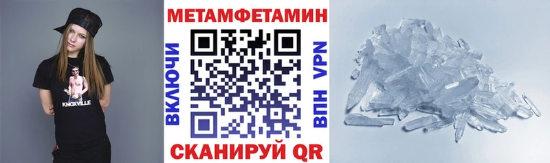 АМФЕТАМИН Розовый Лукоянов