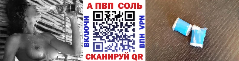 купить закладку  Лукоянов  Альфа ПВП кристаллы 