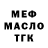 МЕТАДОН VHQ Baknur Shaiken