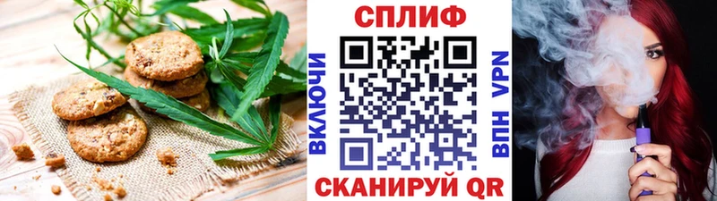 Cannafood конопля  Лукоянов 