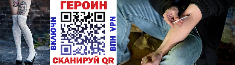 Героин хмурый  Лукоянов 