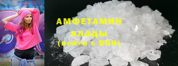 амфетамин Сосновый Бор