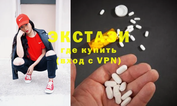 кокаин колумбия Сосновка
