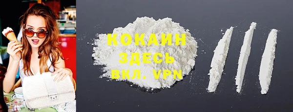 кокаин перу Снежинск