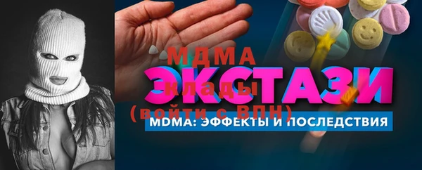 кокаин колумбия Сосновка