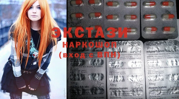 экстази Инсар