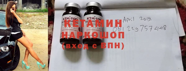 амфетамин Сосновый Бор