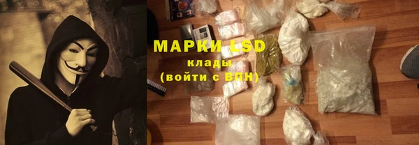 эйфоретик Слюдянка