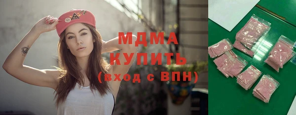 кокаин колумбия Сосновка