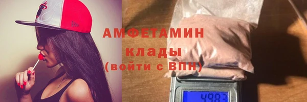 кокаин перу Снежинск