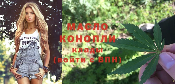 дистиллят марихуана Снежногорск