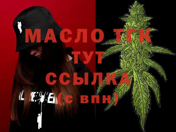 амфетамин Сосновый Бор