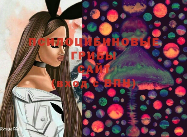 кокаин перу Снежинск