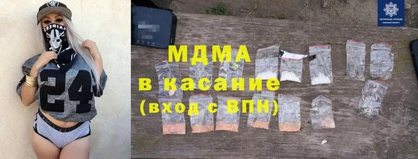 дживик Сосновоборск