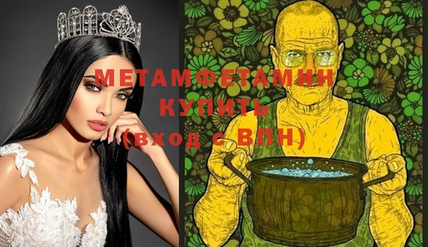 эйфоретик Слюдянка