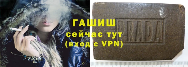 дистиллят марихуана Снежногорск
