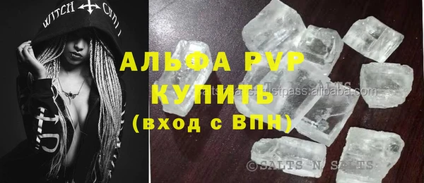 экстази Инсар