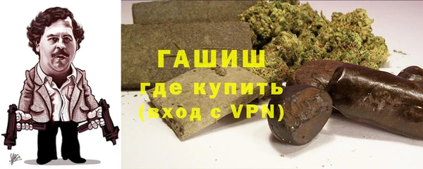 эйфоретик Слюдянка