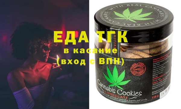 дистиллят марихуана Снежногорск
