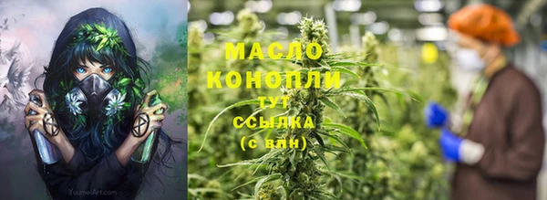 амфетамин Калач