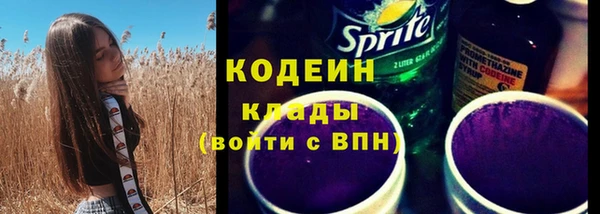 эйфоретик Слюдянка