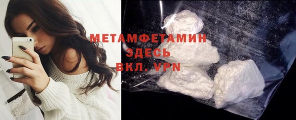дистиллят марихуана Снежногорск