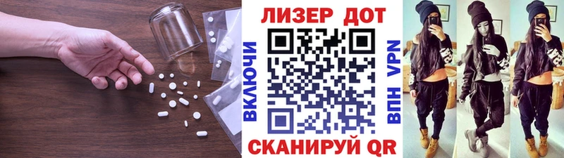 LSD-25 экстази кислота  Лукоянов 