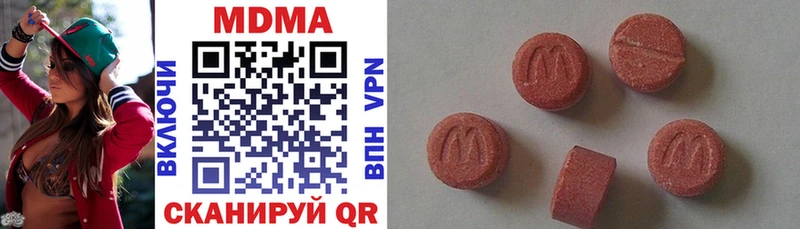 MDMA молли  гидра ссылка  Лукоянов 