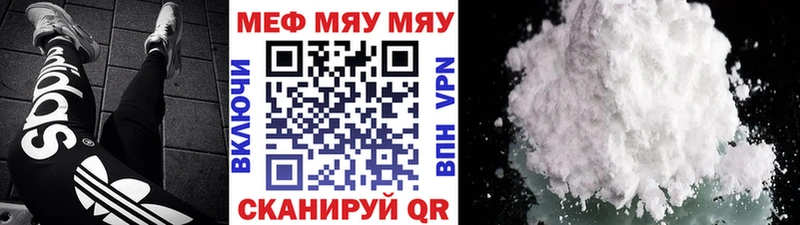МЕФ mephedrone  MEGA ONION  Лукоянов 