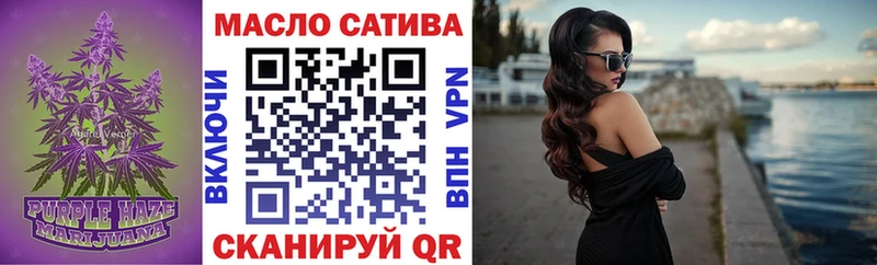 ТГК жижа  купить закладку  Лукоянов 