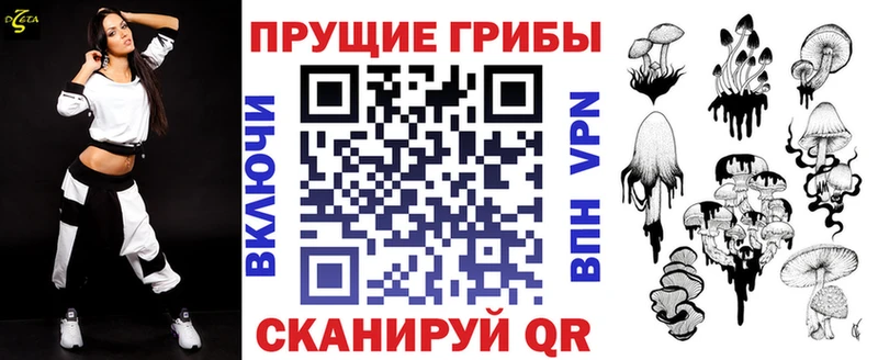 Псилоцибиновые грибы ЛСД  где продают наркотики  Лукоянов 